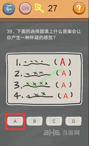 史小坑的烦恼4囧校园第39关截图
