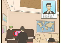 微信疯狂女神探第24章攻略 第24章物色黑白答案汇总