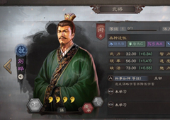 三国志战略版刘晔值得培养 战法伤害介绍攻略