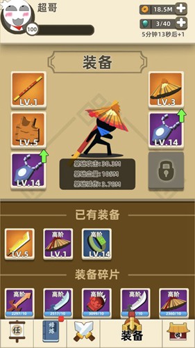 我功夫特牛蓬莱仙岛图
