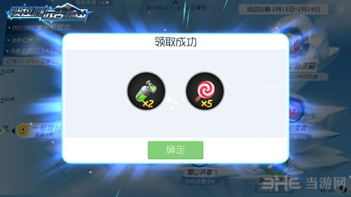 球球大作战图片2