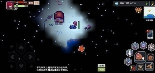 伊洛纳妹馆图