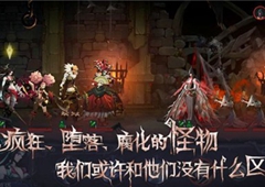 旧日传说复仇阵容推荐 复仇流派玩法攻略详解