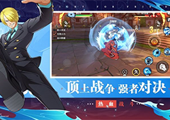 航海王热血航线甚平怎么得 获取途径说明