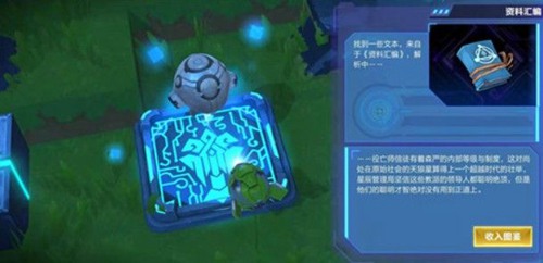 我的起源远古雷门图