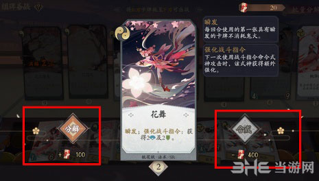 代号ssr截图2