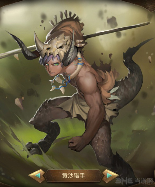 万象物语尼德图片