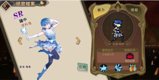 大王不高兴手游钟中