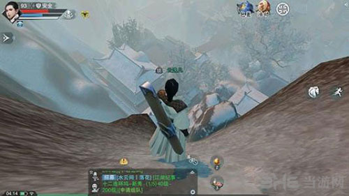 楚留香手游截图