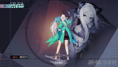 永远的7日之都图片
