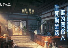 新盗墓笔记什么职业伤害最高 强势职业推荐