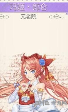 螺旋圆舞曲玛姬