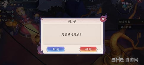 长安幻世绘2
