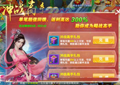 你还能变得更强《斗魂》活动卷轴介绍