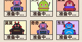爸爸活下去机器人大赛如何获胜 开始时间技巧攻略