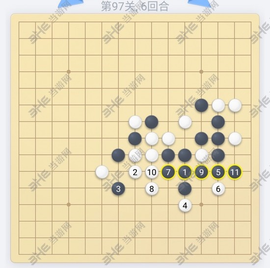微信欢乐五子棋第97关图片