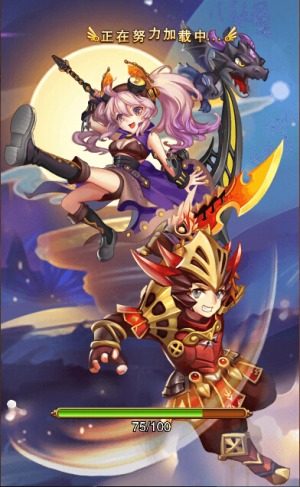 不服小天王截图