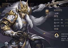 荣耀新三国马超怎么样 技能宝物介绍