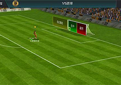 FIFA足球世界怎么射门 射门技巧详解