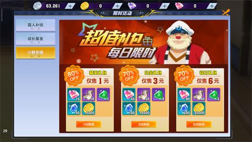 猎人手游怎么用合算