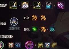 金铲铲之战卡萨丁怎么玩 主c阵容装备攻略