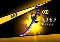 忍者必须死3苍牙带什么武器比较好 苍牙武器携带推荐