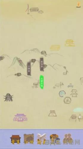 《江湖中的我》图
