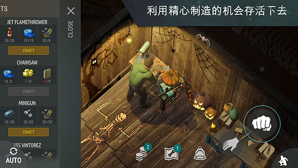 地球末日生存截图