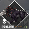 一零计划5