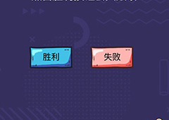 微信脑力大作战第61关攻略 第61关通关答案一览