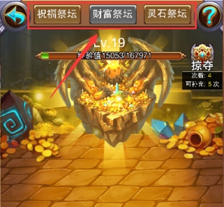 不服小天王图片2