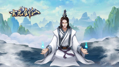 玄元剑仙玄灵树图