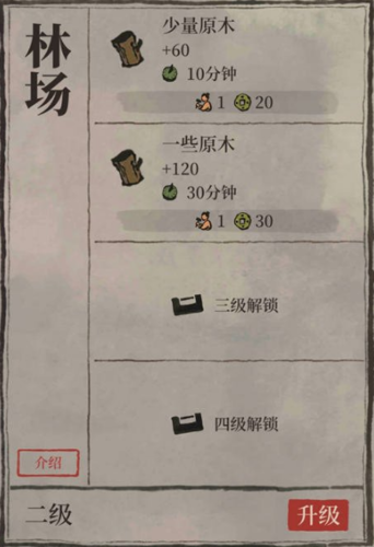 江南百景图