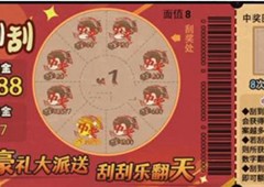打工生活模拟器刮刮乐怎么中奖 百分百中奖技巧分享