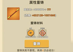 我功夫特牛永久金箍棒怎么得 金箍棒获取方法攻略