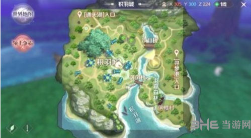 完美世界1