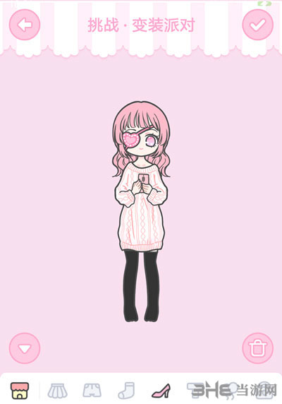 装扮少女变装派对
