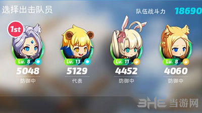 疾风小侠开局