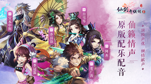 仙剑奇侠传五图片4