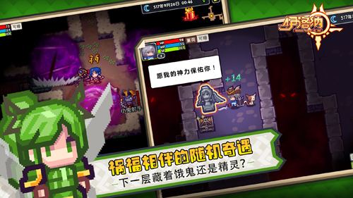 伊洛纳队友图