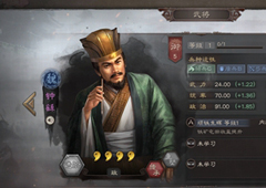 三国志战略版钟繇怎么用 战法伤害介绍攻略