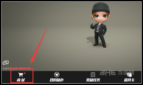 逃跑吧少年截图1