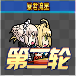 FGO夏日泳装复刻第二轮阿尔托莉雅组1