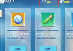 电击文库零境交错能量怎么补充 能量补充方法介绍