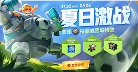 王者荣耀希望和奇迹是存在的是谁的台词 英雄台词答题攻略