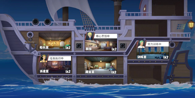 航海王热血航线