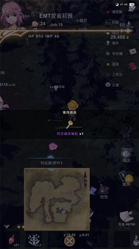 工匠物语2阿吉猫家的钥匙图