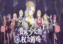 螺旋圆舞曲女仆集会所食物选择攻略大全 全角色好感度问答答案