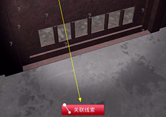 孙美琪疑案DLC王爱国起重机控制器线索获得方法介绍
