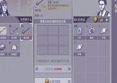 阿瑞斯病毒毒木箭怎么获得 毒木箭获取方法介绍